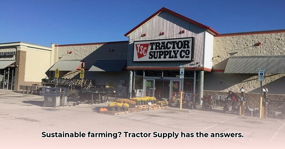 tractor-supply-alex-city